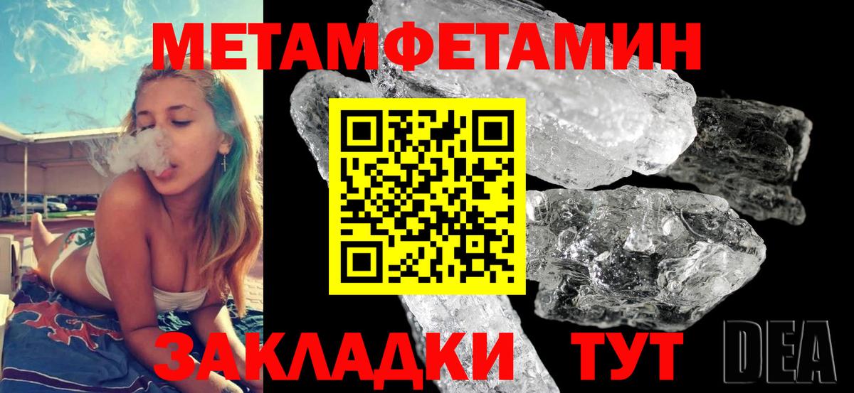 Amphetamine 97% Горячий Ключ