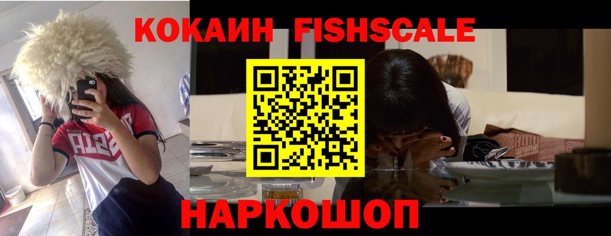COCAIN 98% Горячий Ключ