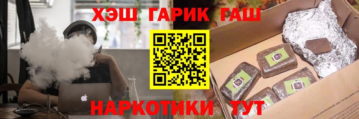 Меф мяу мяу Горячий Ключ