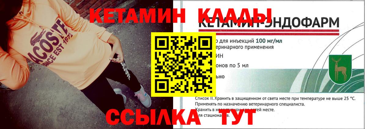 Марихуана  Alpha-PVP СОЛЬ   Кокаин  Экстази  Горячий Ключ  ГАШИШ  Меф кристаллы  Вход с VPN 