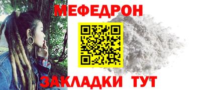 бутират Беслан
