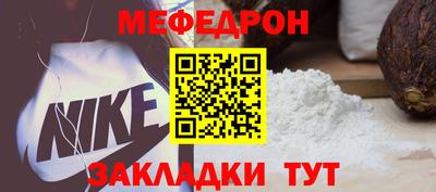 бутират Беслан