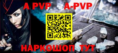 бутират Беслан