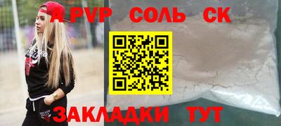 бутират Беслан