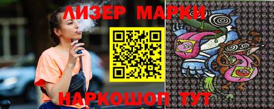 спиды Берёзовский