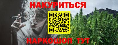 бутират Беслан