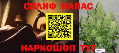 спиды Берёзовский