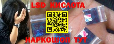 спиды Берёзовский