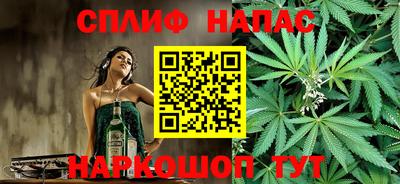 бутират Беслан