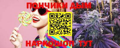 бутират Беслан