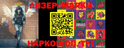 бутират Беслан