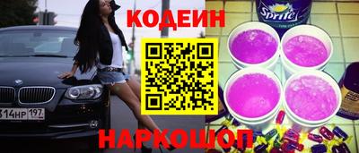 спиды Берёзовский