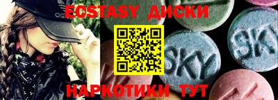 спиды Берёзовский