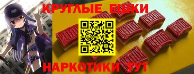 ECSTASY Бийск