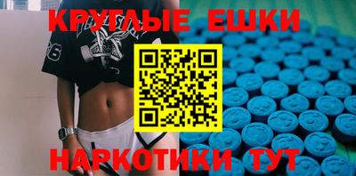ECSTASY Бийск