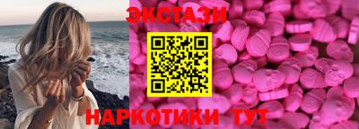 спиды Берёзовский