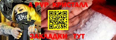 бутират Беслан