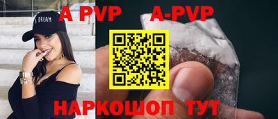 спиды Берёзовский