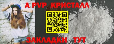 бутират Беслан