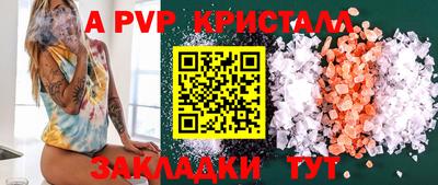 спиды Берёзовский
