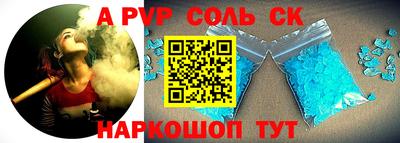 спиды Берёзовский