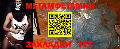 бутират Беслан