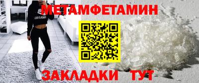 бутират Беслан