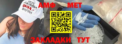 спиды Берёзовский