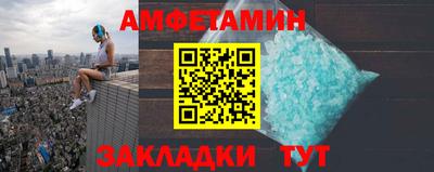 ECSTASY Бийск