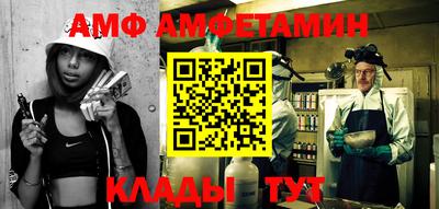 бутират Беслан