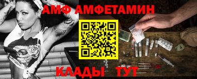 спиды Берёзовский