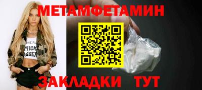 спиды Берёзовский