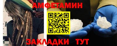 спиды Берёзовский