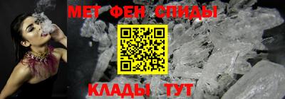 бутират Беслан