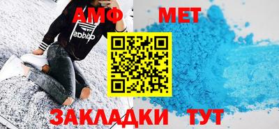 бутират Беслан