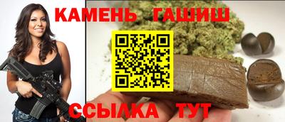 бутират Беслан