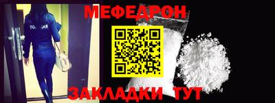бутират Беслан