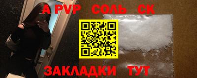 ECSTASY Бийск