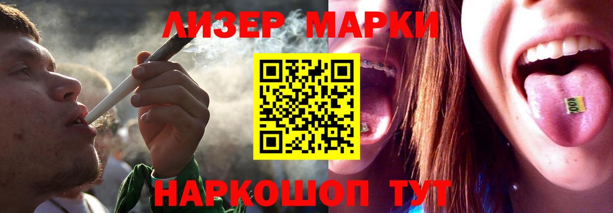 Лсд 25 экстази ecstasy Горячий Ключ