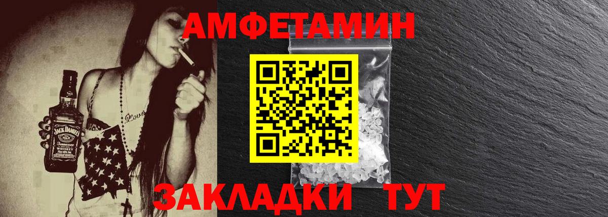 Горячий Ключ  МЕТАМФЕТАМИН Декстрометамфетамин 99.9%  Вход с VPN 