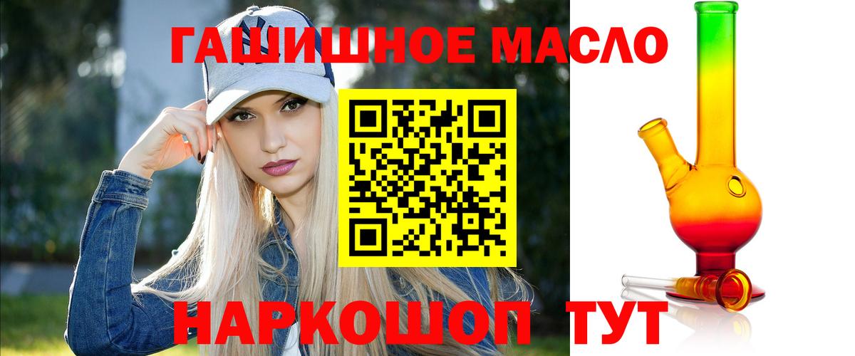 Дистиллят ТГК Wax Горячий Ключ