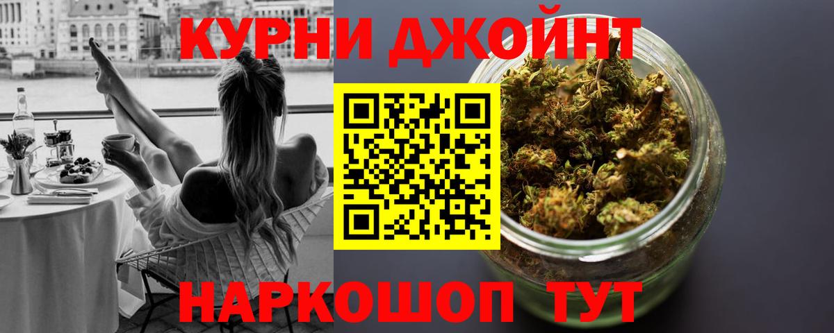 Горячий Ключ  Бошки Шишки планчик  Каннабис THC 21%  Вход с VPN  Каннабис индика  Канабис LSD WEED 